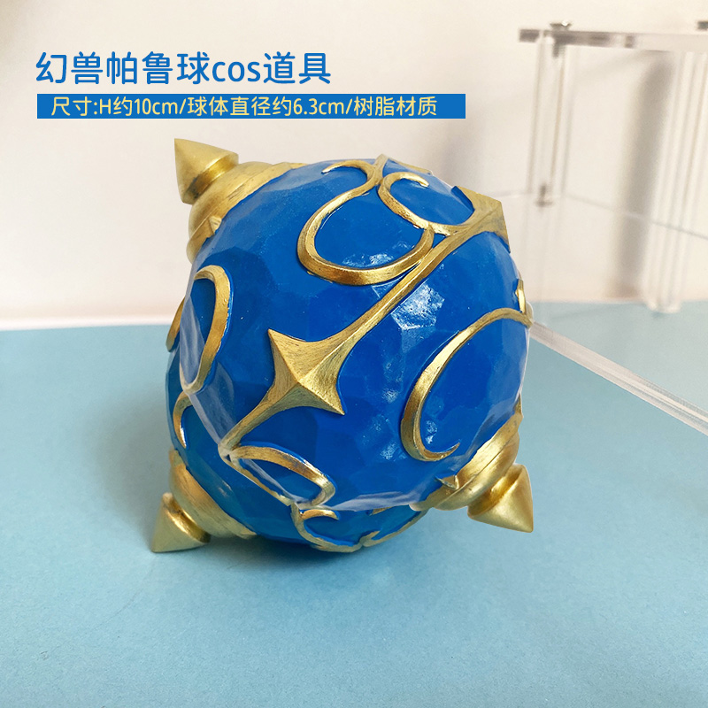 Elf Costume Christmas - Paru Ball Master Elf Ball Palworld