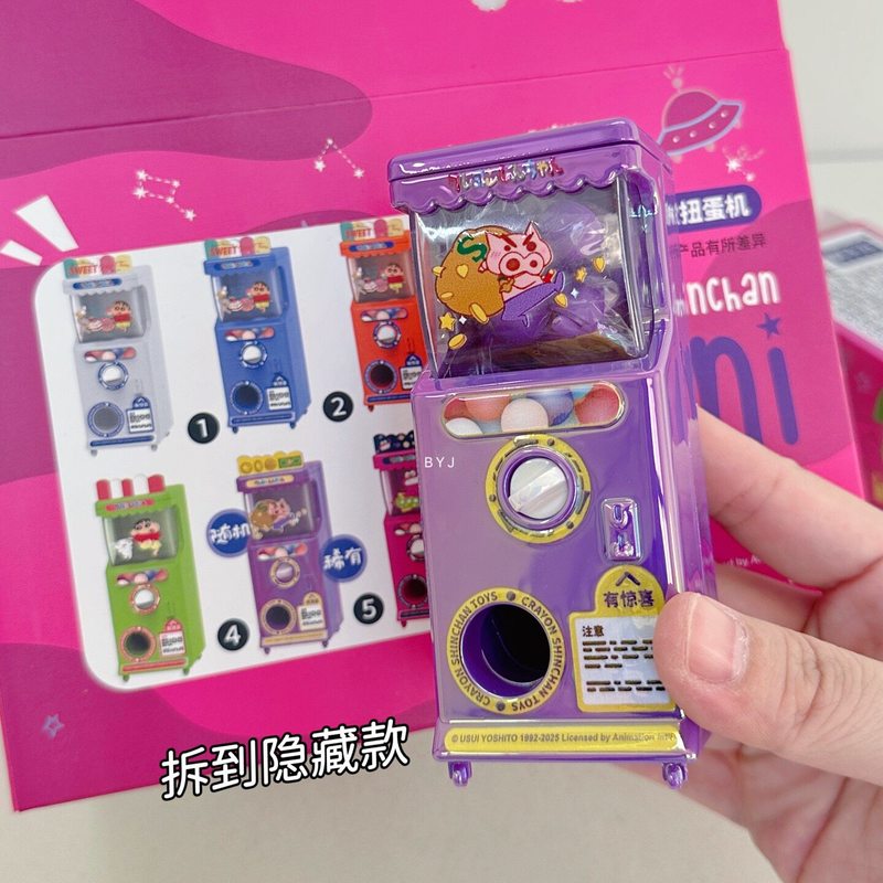 Authentic Crayon Shin-Chan Fun - Ornament Ball Set ulasan dan harga