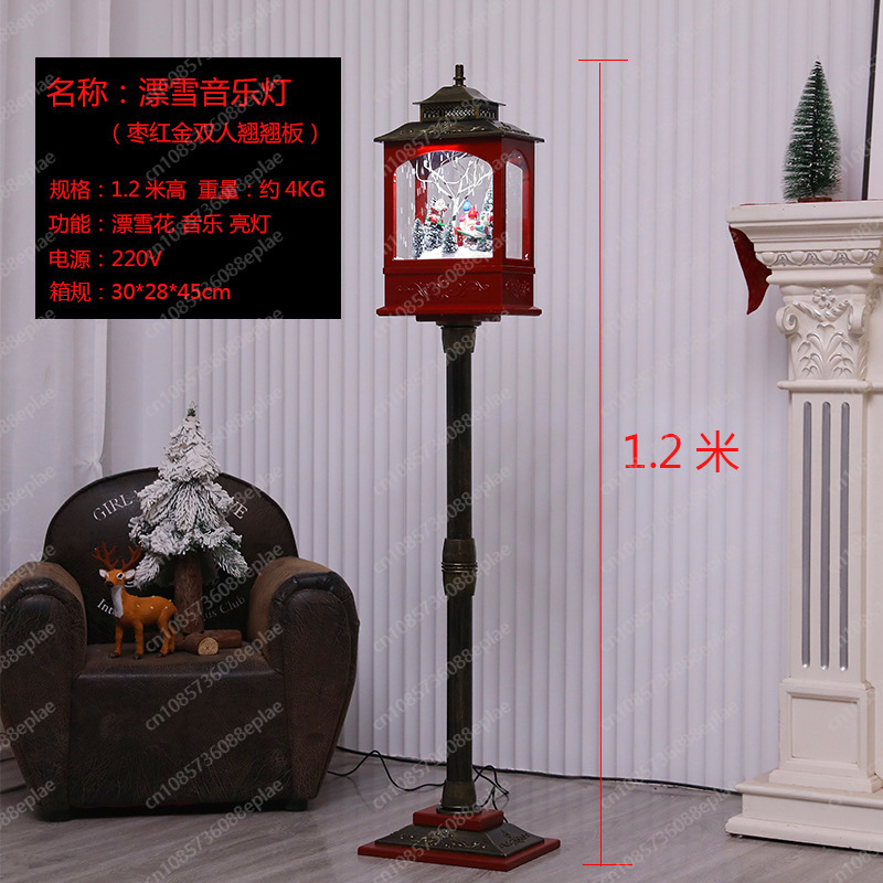 Musical Snow Globe Lamp | 1.2M - Snow Globe Musical ulasan dan harga